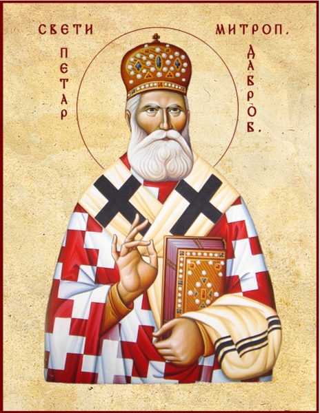 Danas slavimo Svetog Petra Dabrobosanskog: Život svetitelja koji je ostao uz svoj narod i u najtežim vremenima
