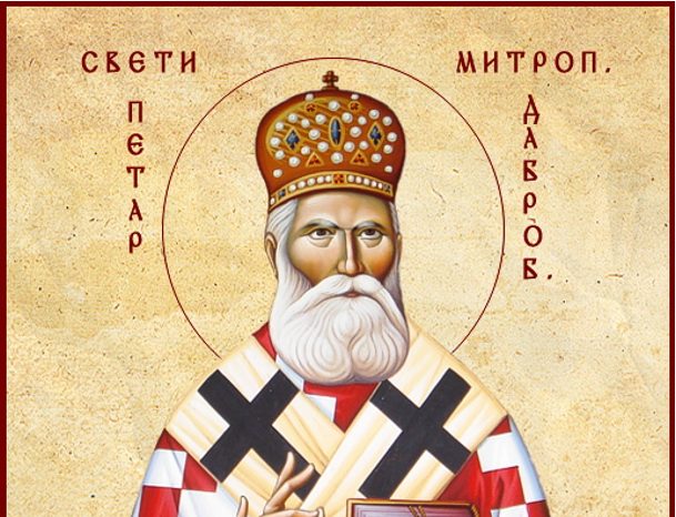 Danas slavimo Svetog Petra Dabrobosanskog: Život svetitelja koji je ostao uz svoj narod i u najtežim vremenima