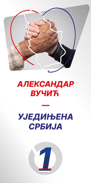 AV-US_300x600