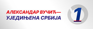 AV-US_320x100