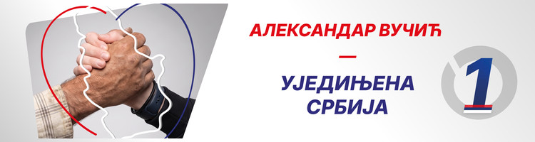 AV-US_750x200